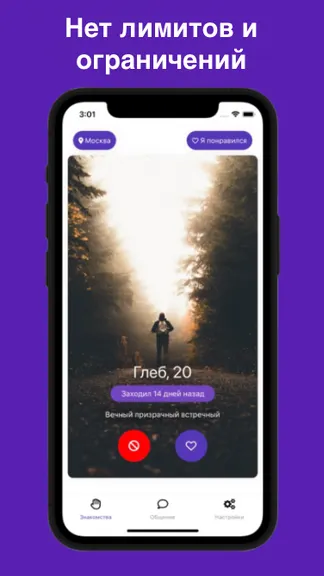 Скриншот 1/5