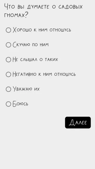 Скриншот 2/5