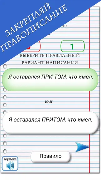 Скриншот 3/5