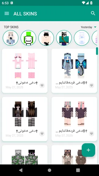 Скриншот 2/6