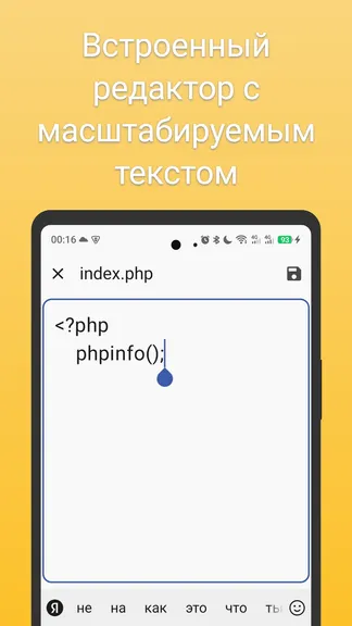 Скриншот 8/8