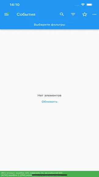 Скриншот 2/3