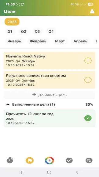 Скриншот 3/6