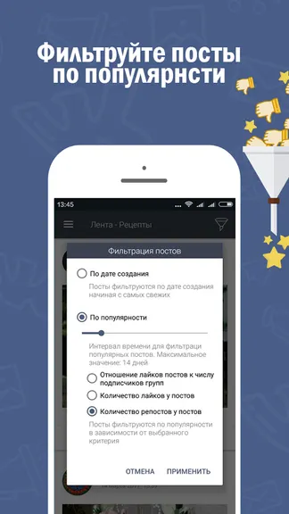 Скриншот 4/8