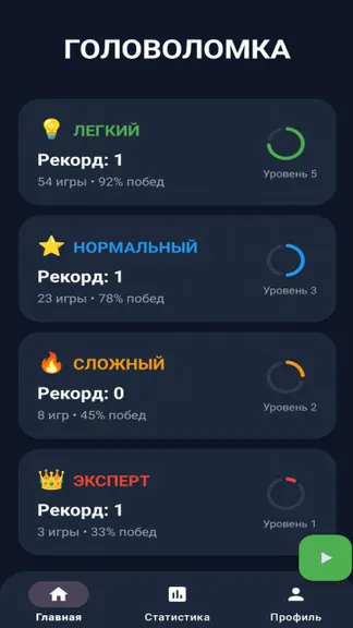 Скриншот 3/3