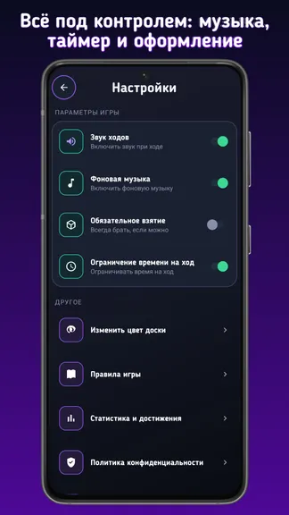 Скриншот 6/6