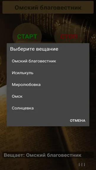 Скриншот 3/4