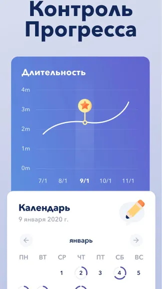 Скриншот 3/6