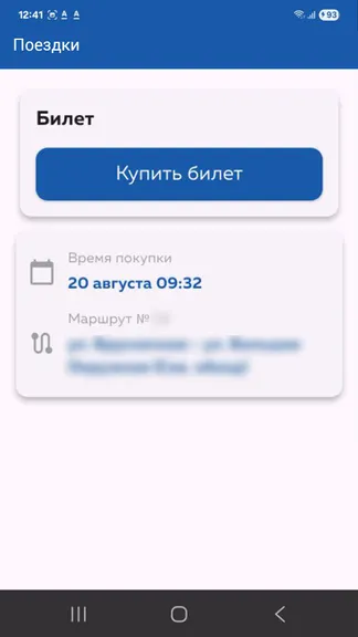 Скриншот 5/5