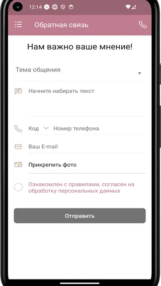 Скриншот 1/4