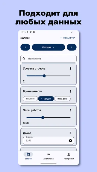 Скриншот 2/8