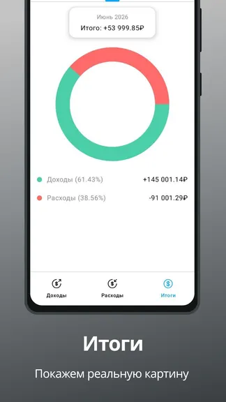 Скриншот 5/9