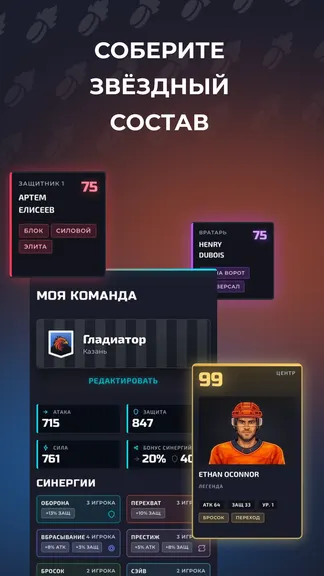 Скриншот 2/6