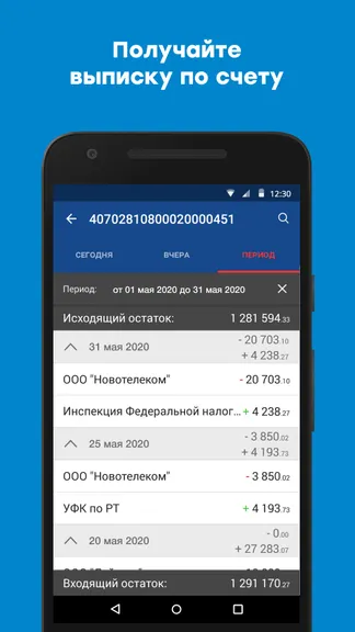 Скриншот 2/5