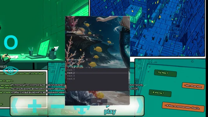 Скриншот 7/10