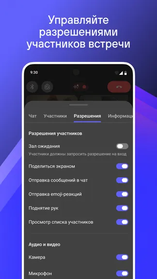 Скриншот 3/8
