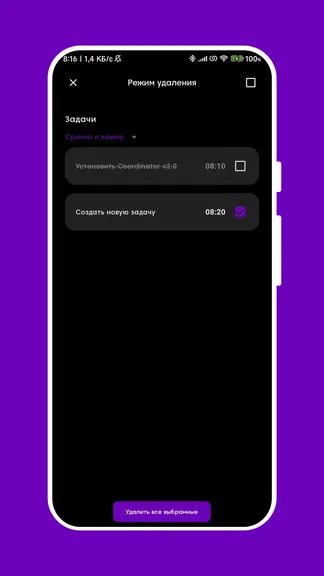 Скриншот 7/10