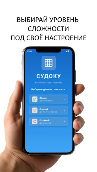 Скриншот 2/3