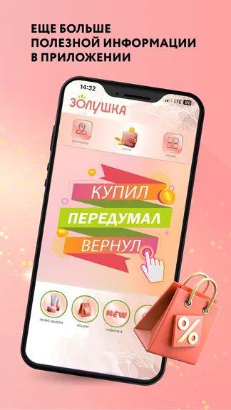 Скриншот 5/5