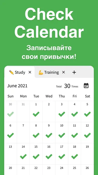 Скриншот 1/8