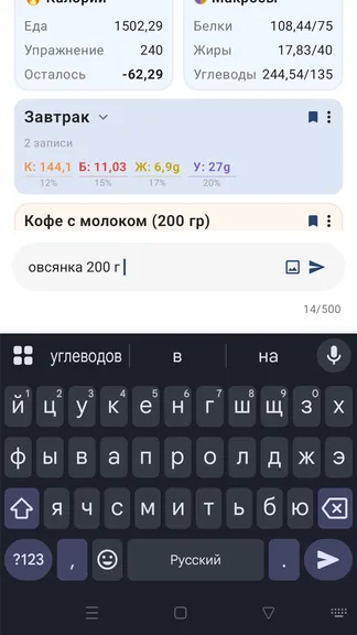 Скриншот 2/9