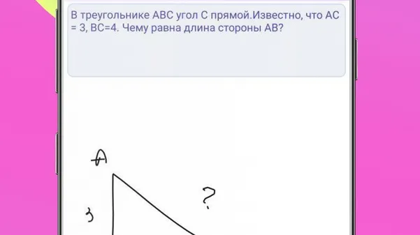Скриншот 5/8