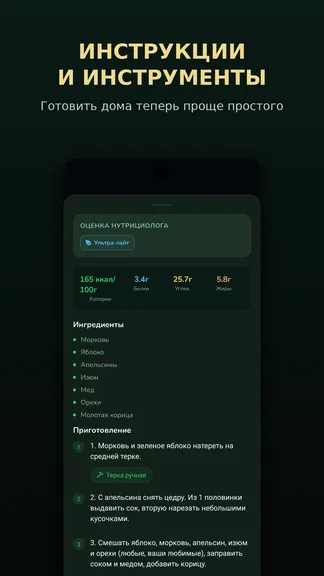 Скриншот 3/3