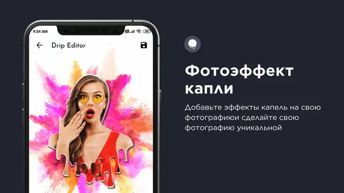 Скриншот 4/7