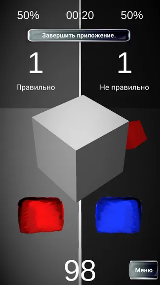 Скриншот 5/7