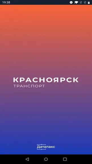 Скриншот 1/3