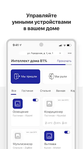 Скриншот 2/5