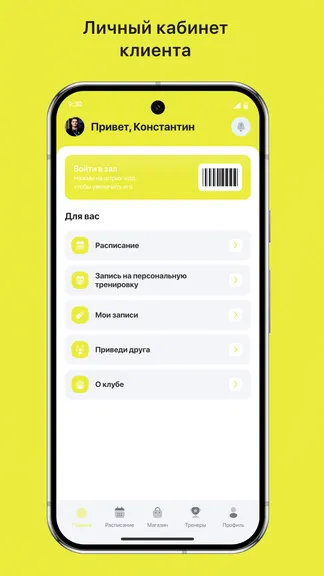 Скриншот 2/3