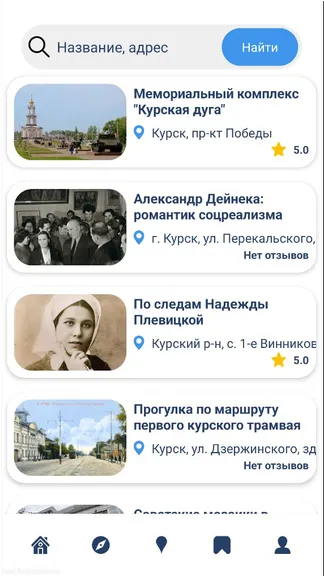 Скриншот 5/5