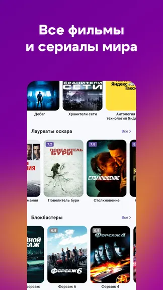 Скриншот 1/4