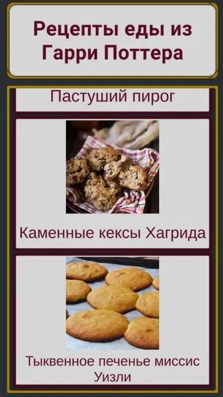 Скриншот 4/5