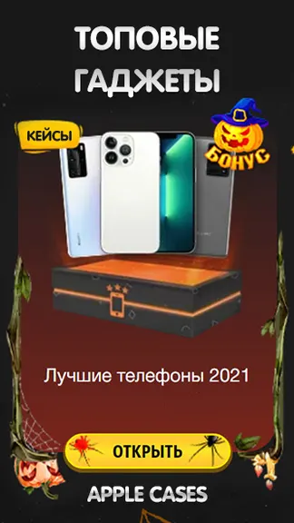 Скриншот 1/3