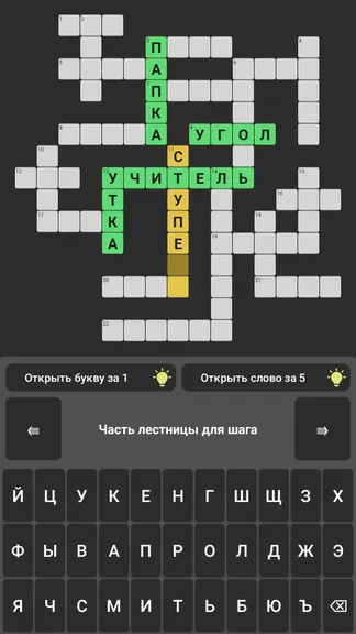 Скриншот 2/5