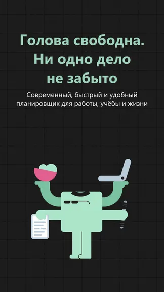 Скриншот 1/7