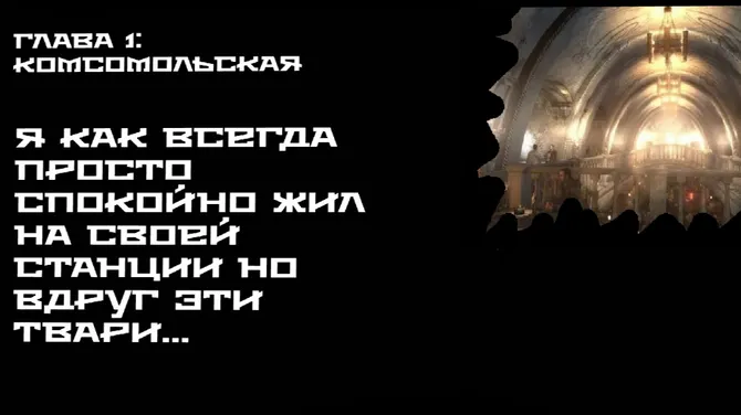 Скриншот 1/3