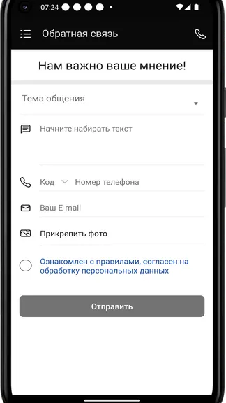 Скриншот 3/3