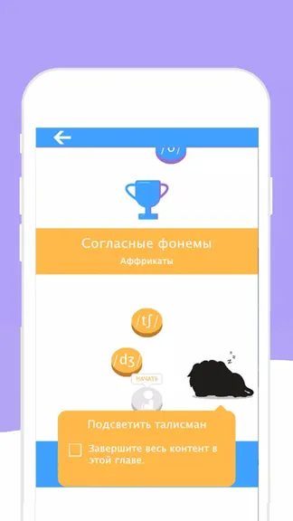 Скриншот 4/4