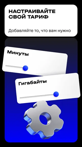 Скриншот 5/8