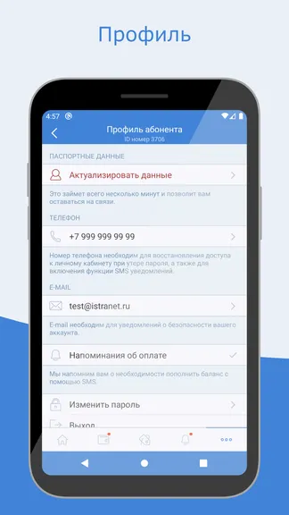 Скриншот 8/8