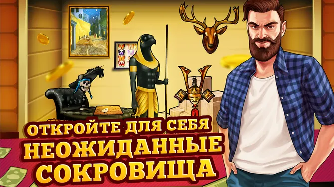 Скриншот 4/6