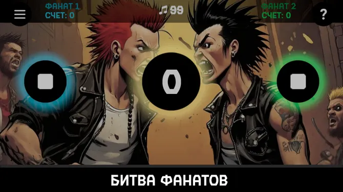 Скриншот 3/4