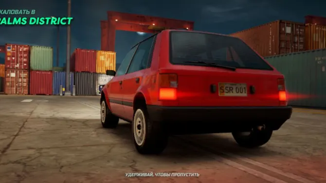 Скриншот 1/5