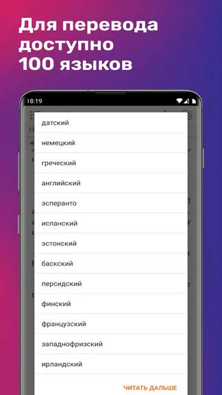 Скриншот 5/5