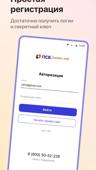 Скриншот 3/5