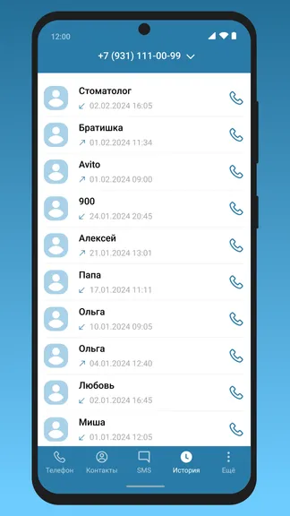 Скриншот 6/7