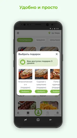 Скриншот 3/3